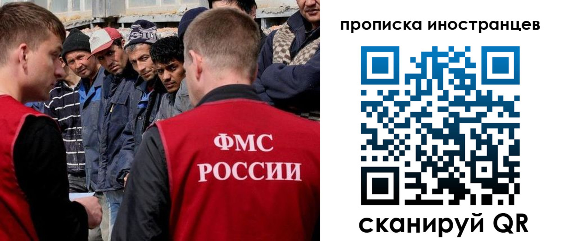 регистрация для школы в Светлогорске
